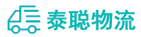 重庆到旬阳县物流公司